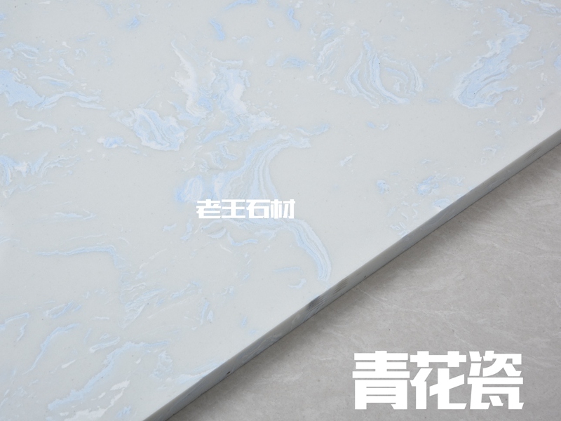 青花瓷